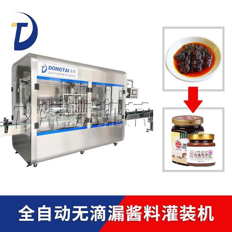 企業(yè)如何選擇一款放心的辣椒醬灌裝生產(chǎn)線？