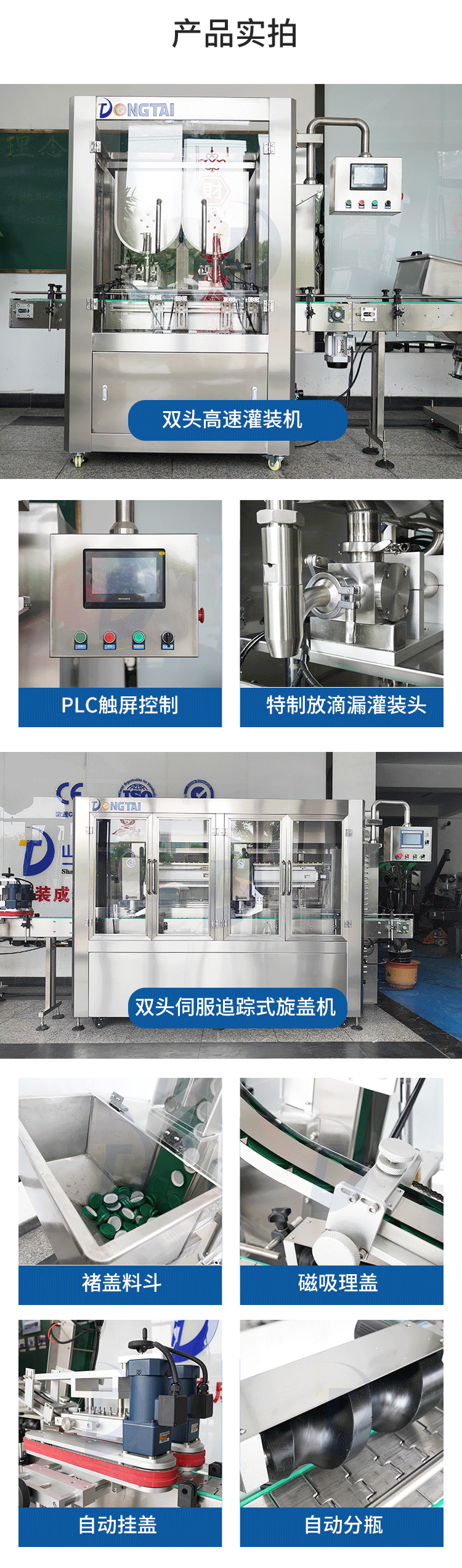 辣椒醬灌裝機生產線價格五花八門，需要多少錢？