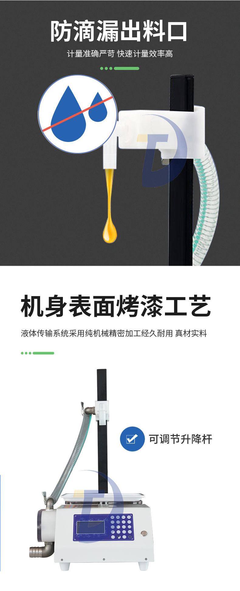 蜂蜜灌裝機(jī)五花八門該如何選擇？